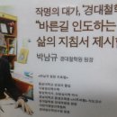 작명,개명,아기이름,신생아작명,이름,임신,육아,출산,임산부,모란여성병원,행복한산부인과의원,매리놀산부인과의원,출산택일,산부인과,산후조리원 이미지