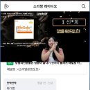 쏘마일 이미지