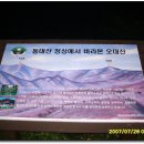 차돌배기로 주변 이미지