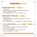 올가스킨닥터