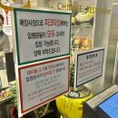 열도지 | [열도지] 서석동 중식집 광주 동명동 웨이팅 짬뽕 맛집 추천