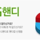 G 스크린골프 이미지