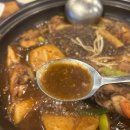 평화시장 | 대구 동구 평화시장 닭똥집 맛집, 타이타닉찜닭똥집 솔직후기