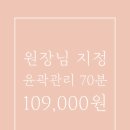 베리뷰티 이미지