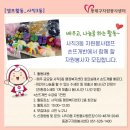 사직3동행정복지센터 이미지