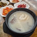 권선구청내부도로 | 뜨끈한 국물이 땡기는 날씨에 권선구청 맛집 오정설렁탕