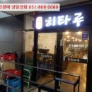 사들로 123번길 이미지