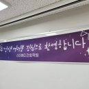 동보한의원 | 중랑 간호학원 25년 9월 졸업반 전원 모두 합격! 스타메디 간호학원