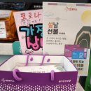 힘나는 약국 이미지
