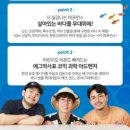 가족뮤지컬 에그박사 이미지