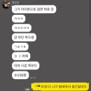 샤샤노래타운 - 전주시 덕진구 산정2길 6 | 채워졌다 도파민 이제넘쳐흘러
