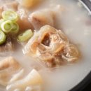 찐심 국밥