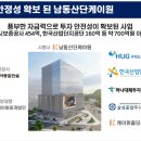 남동 생활문화센터 이미지