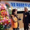 율포경로당 Daum카페