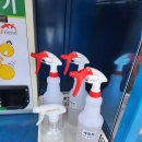 아쿠아세차장 이미지