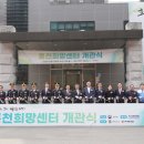 희망센터 이미지