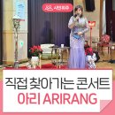 6월 문화가 있는 날 기획공연 글쓰는 성악가 지나오의 인문학 콘서트 여인들의 오페라 | 최고의 성악가 들이 들려주는 드라마 속 친숙한 아리아