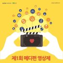 메디펀 뉴스에이
