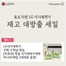 홈플러스수성점