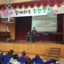 사내초병설유치원 이미지