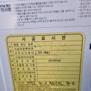 노원-현장-1501 이미지