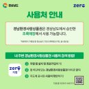 한도환경 이미지