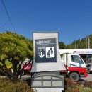 수곡면사무소 이미지