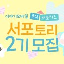 포토리