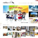 네꼬모리 이미지