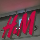 엔터 베이비 | 안양 엔터식스 H&amp;M 베이비 키즈 방문기 | 신생아 옷 쇼핑 후기 &amp; 할인가 적용 꿀팁