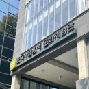 화평식품 | 사찰음식 배우기, 한국사찰음식 문화체험관 누룽지표고버섯탕수 만들기 일일 쿠킹클래스 후기