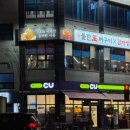 중흥식당 이미지