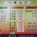황금원