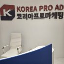 경산광고 - 마포구 백범로 46 | 경산광고