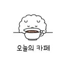카페5157 이미지