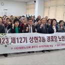 제12기 상현3동 경로당 노인대학 수료식 이미지