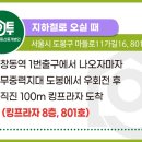 인투부동산중개 네이버블로그