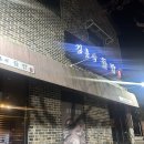 김홍석들밥 이미지