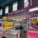 지에스25 옥련시장점 | 또간집 옥련시장 한식맛집, 뽀글이해장국