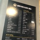 컬투치킨앤피자 이미지