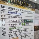 엠탐PC토랑 명지점 | 명지 PC방 괜찮은 시설의 엠탐피시토랑