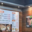 대한미소황소곱창