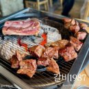 2065 | 포천 이동갈비 맛집｜여름휴가 웨이팅｜갈비1987 생갈비, 11cm 이동갈비 내돈내산 후기