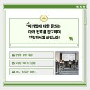 다봄크리에이티브