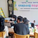 오곡 압록 이미지