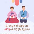 판교연세힐정형외과의원 이미지