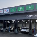 덕이모터스 이미지