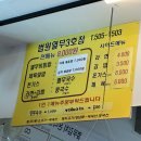 법원열무3호점 이미지