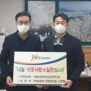 구미 인동점 기아오토큐 경북인터넷뉴스