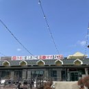상봉농장 | 남양주 북한강 근처 드라이브 코스 맛집 강경불고기 남양주상봉점 방문 솔직 후기(더드림농장 근처)